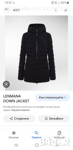 PEUTEREY Lenmana AG 01 Womens Down Jacket Parka Size 48 /S - M  ОРИГИНАЛ! Дамска пухено яке Парка!, снимка 17 - Якета - 44058137