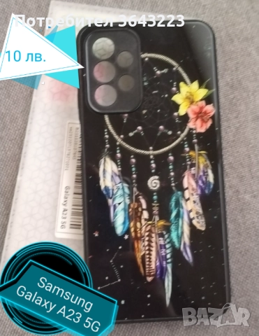 Силиконов гръб и стъклен протектор в комплект за Samsung, IPhone