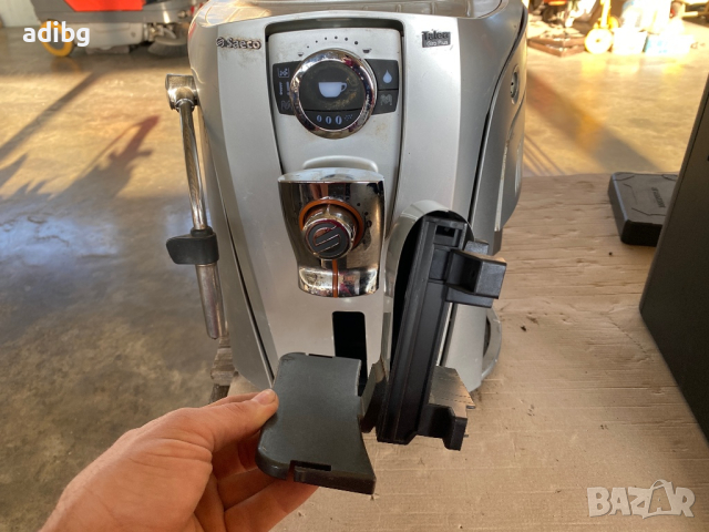 Saeco Talea Супорт за повдигане на чаши, снимка 2 - Кафемашини - 44865812