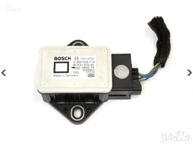 Сензор ESP Peugeot Citroen 0265005714 9663187680 BOSCH