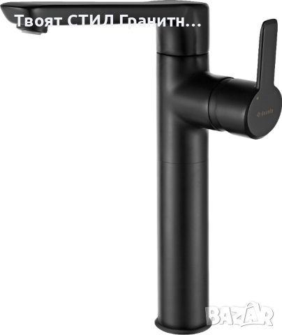 BQA_N20K Висок Черен стоящ смесител за мивка за Баня модел Arnika Nero L