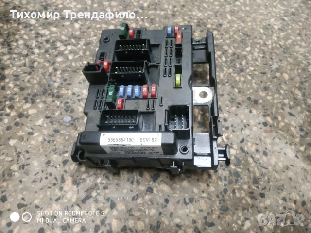 BSM модул за Peugeot 307 BSM-B2 9650664180 Delphi BSMB2, BSM B2