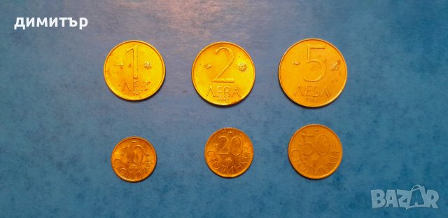 Продавам стари монети и стотинки, снимка 8 - Нумизматика и бонистика - 43158573