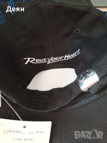 Yamaha M1 Moto GP   шапка със козирка, снимка 5 - Аксесоари и консумативи - 37336998