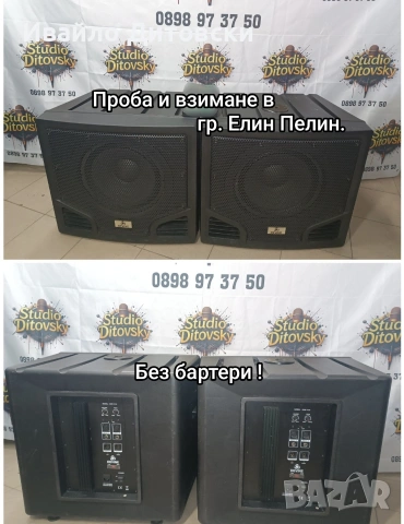 Активен 15 инча бас., снимка 4 - Тонколони - 53384559