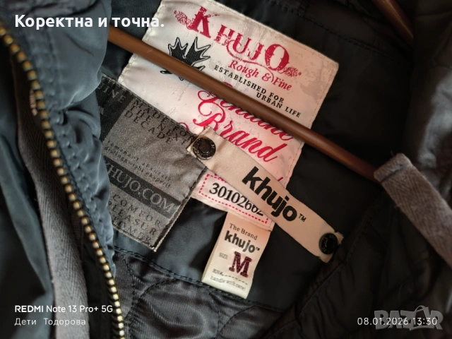Продавам зимно,запазено,малко носено яке,тъмно синьо KHUJO., снимка 2 - Якета - 53031854