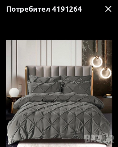 Спални Комплекти ( разл.цветове), снимка 3 - Спално бельо - 52330603