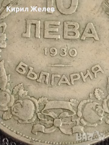 Монета  10 лева 1930г. Царство България за колекция декорация 29584, снимка 4 - Нумизматика и бонистика - 37631113