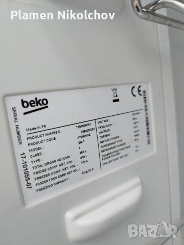 Хладилник с фризер BEKO, снимка 8 - Хладилници - 43392258