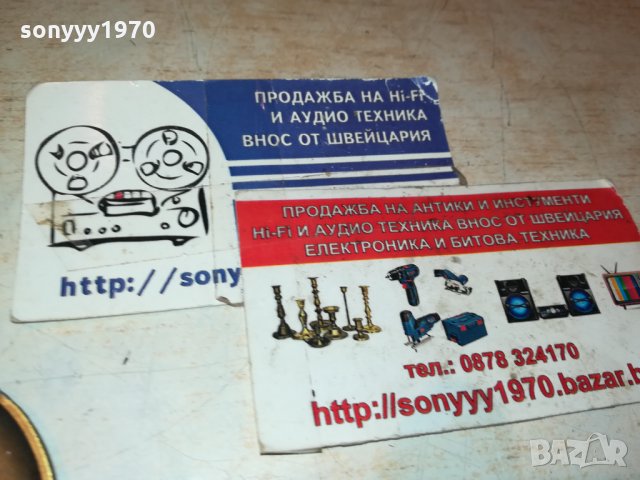 1988 МЕДАЛ-5СМ 0601221030, снимка 5 - Антикварни и старинни предмети - 35343553