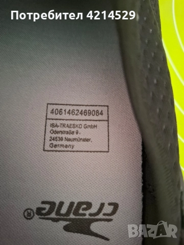 мъжки чехли, снимка 3 - Мъжки чехли - 51453523