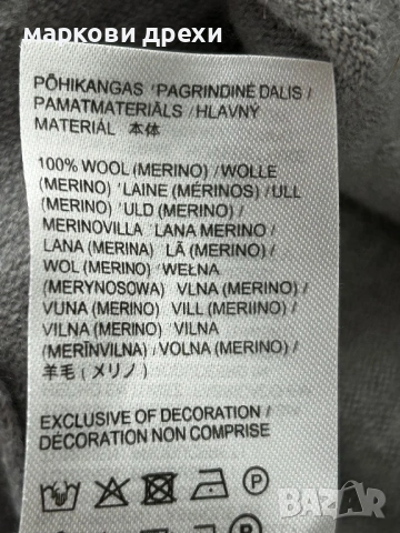 J.LINDEBERG Kian Tour Merino Zip Grey Melange, снимка 14 - Пуловери - 53166439