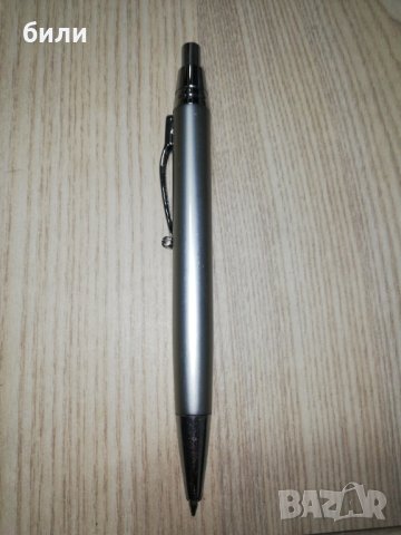 Химикалка 1