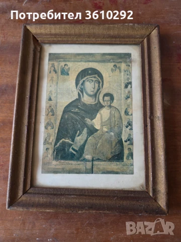 Антикварни предмети., снимка 2 - Антикварни и старинни предмети - 51399243