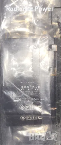 Montale Aoud Musk , снимка 2 - Унисекс парфюми - 48296465