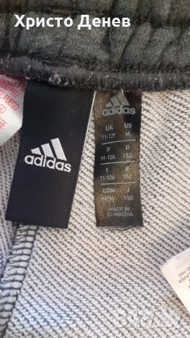 анцунг долнище детско Адидас Adidas 11-12 години, плътно, цвят тъмно, снимка 5 - Детски анцузи и суичери - 52989084