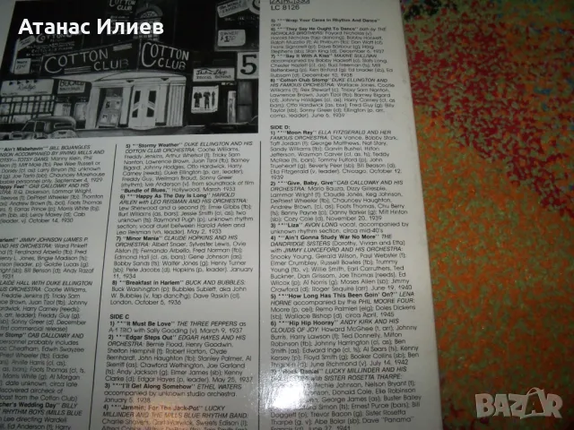Cotton Club Stars, 2 плочи, 1984г.,jump blus, swing, jazz, снимка 7 - Грамофонни плочи - 49690546