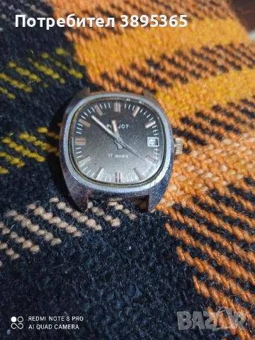 Часовник Полйт, снимка 2 - Мъжки - 47949177