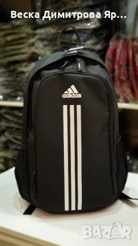 Раници, снимка 4 - Раници - 51124513