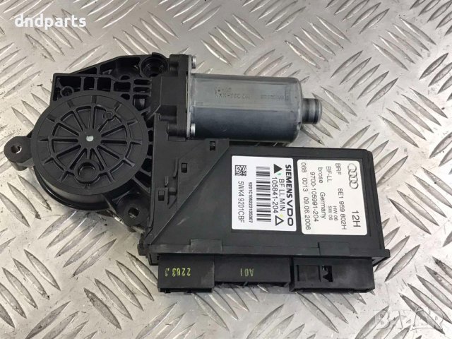 Предно дясно моторче стъклоповдигач Audi,A4,2006г.