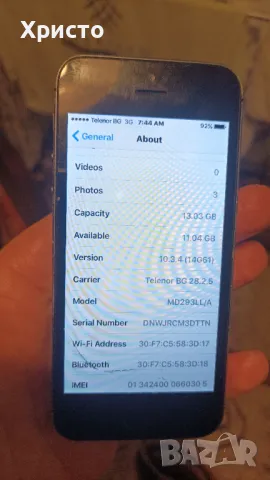 Apple iPhone 5 16GB MD293LL/A, снимка 2 - Apple iPhone - 48701435