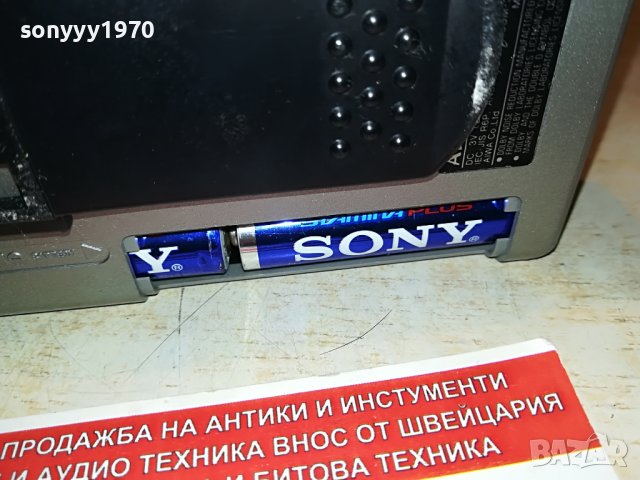 aiwa walkman with equalizer dolby & reverse-france 3005221637, снимка 7 - Радиокасетофони, транзистори - 36923801