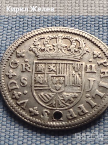 Сребърна монета 2 реала 1723г. Филип пети Севиля Испания 12225, снимка 6 - Нумизматика и бонистика - 42969080