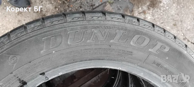 Гуми 165 65 15 Дънлоп Dunlop 4 броя. Нов внос. Не са нови. , снимка 15 - Гуми и джанти - 49960762