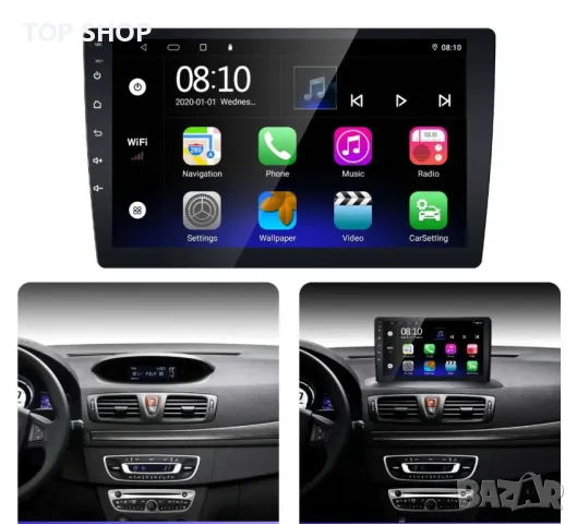 Мултимедия, Двоен дин, за Renault Megane 3, Навигация, плеър, Android, Рено Меган 3, 2009-2014