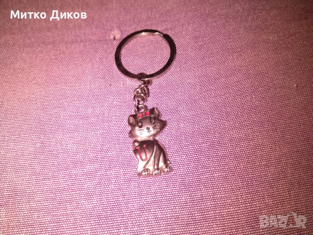 ключодържател метален коте малко нов