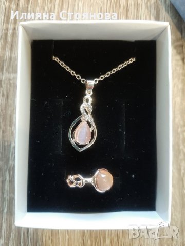 Много красиви бижута Комплект висулка и пръстен. , снимка 3 - Пръстени - 27339177