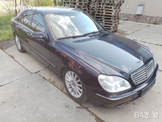 Mercedes S 320 на части, снимка 5 - Автомобили и джипове - 40730570