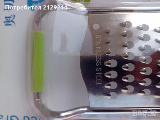 Ренде за пармезан, снимка 2 - Прибори за хранене, готвене и сервиране - 32508266