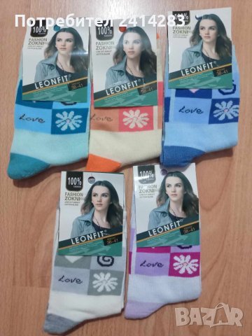 Комплект от 5 броя дамски памучни чорапи размер 38-41, снимка 1 - Дамски чорапи - 43237703
