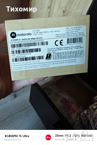 Motorola Edge 50 pro , снимка 5 - Motorola - 51539757