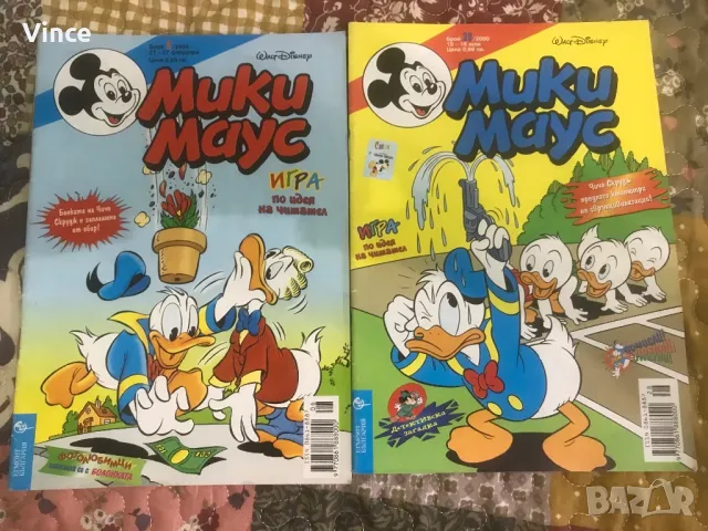 Списание Мики Маус, комикси от 2000 - 2004 година, снимка 3 - Списания и комикси - 50378848