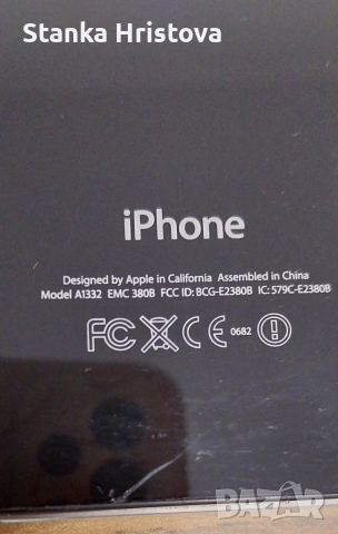 Смард телефони IPHONE, за части. , снимка 4 - Apple iPhone - 52171498
