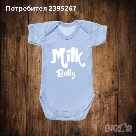 Бебешко боди с щампа, снимка 1