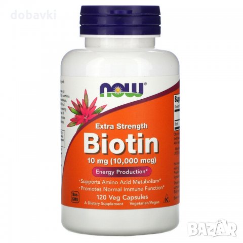 Биотин - NOW Foods, Extra Strength Biotin, 10 mg (10,000 mcg), 120 Veg Capsules, снимка 1 - Хранителни добавки - 32875554