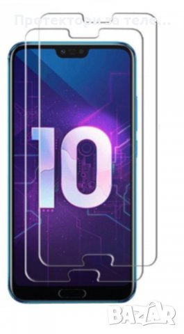 Стъклен протектор за Huawei Honor 10, снимка 1 - Стъкла за телефони - 27482225