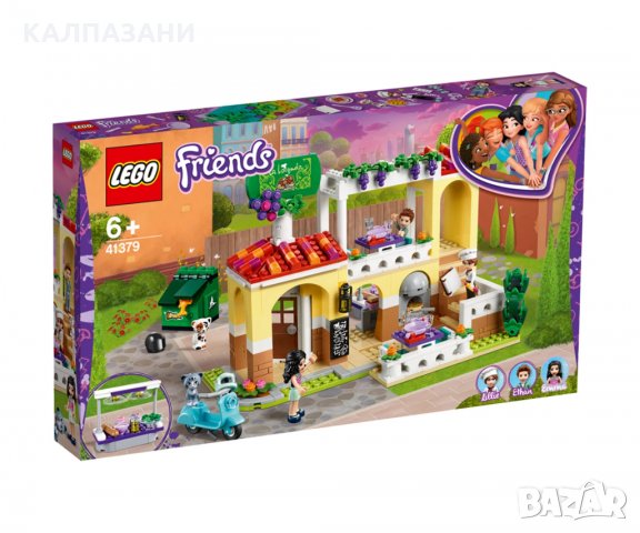 LEGO® Friends 41379 - Ресторант Хартлейк Сити, снимка 1 - Конструктори - 34849862