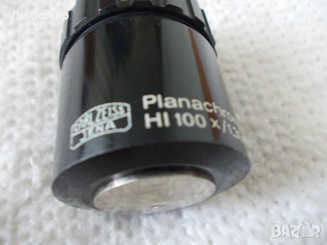 Обектив Planachromat HI100/1.30 M25 Carl Zeiss, снимка 9 - Медицинска апаратура - 40850267