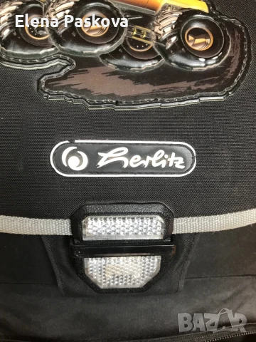 раница ученическа, Herlitz, твърд материал, очаква първия звънец