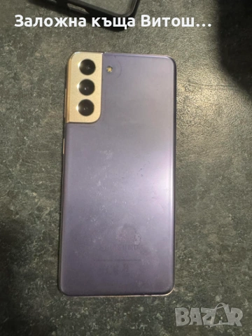 Samsung Galaxy S21 Fe 256GB, снимка 8 - Samsung - 53290832