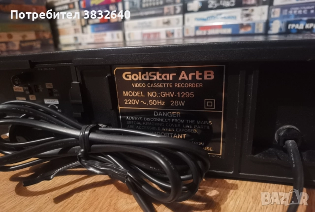 Видео , снимка 3 - Плейъри, домашно кино, прожектори - 51453484