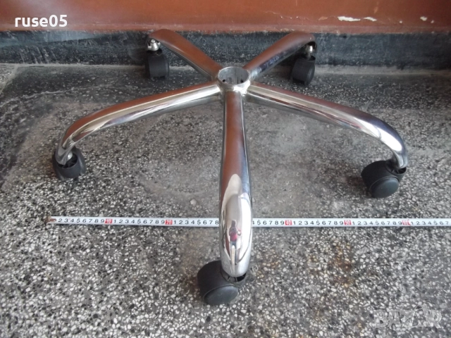 Кръстачка с колелца метална никелирана за офис стол - 1