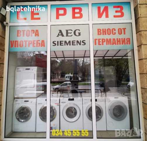 сушилня Miele t 8623 c, снимка 7 - Сушилни - 43726992