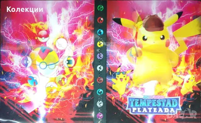 8 неофициални албума за Покемон карти Pokemon cards, снимка 11 - Колекции - 43596288