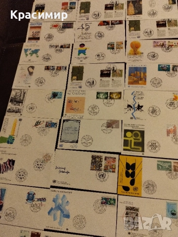 FDC UNO- Wien 52 Броя . Първо дневен ., снимка 14 - Филателия - 52382501