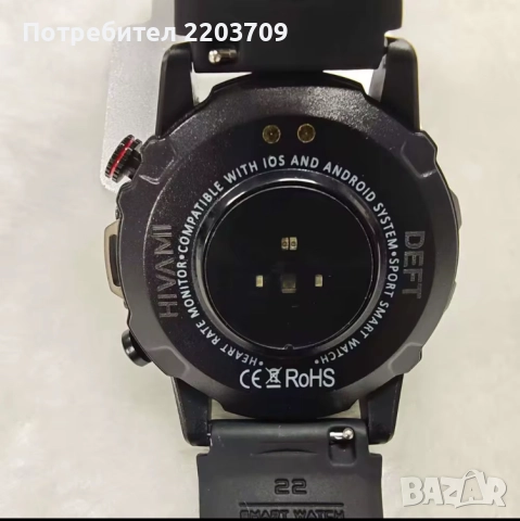 Smart Watch, снимка 6 - Мъжки - 52674051